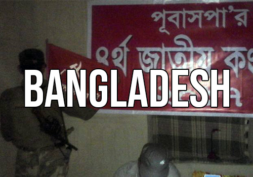 bouton-bangladesh